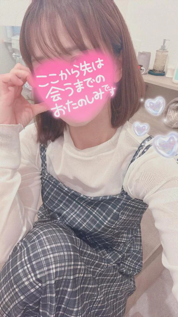 仕方ない😭