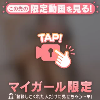 こんな◯は嫌だ