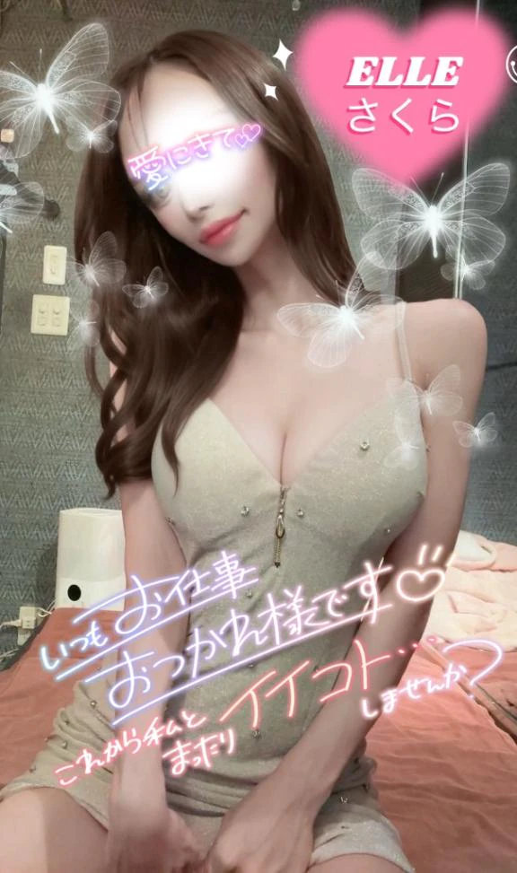 先程のおれい💌🧸