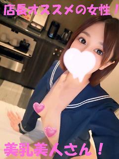 みずほ（Gカップ美人さん）