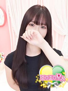 みつは　経験1人の完未シロウト