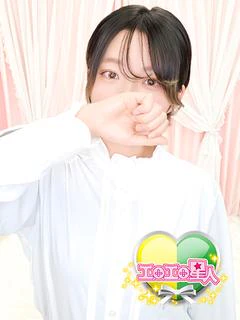 しょう　連続イキ☆大量潮吹き