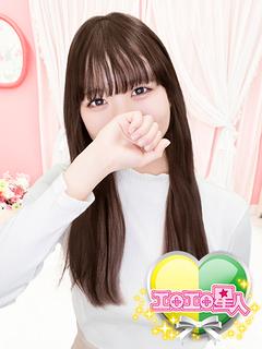 べる　完未はピュア現役大学生