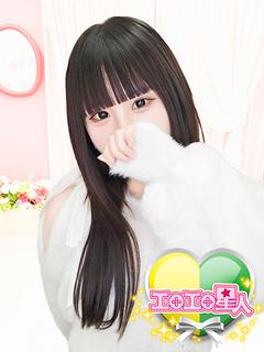 せいな　姫系萌えキュ...