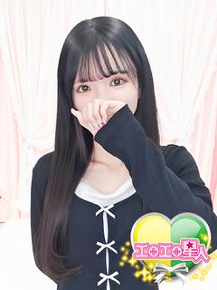ゆま　元メイド秘部決...