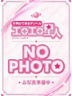 さり