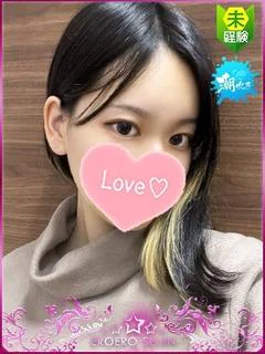 みくり