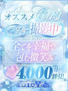 みゆう