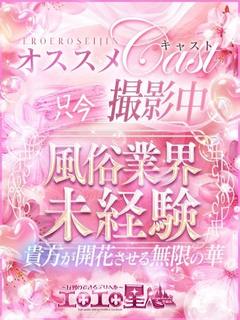 りな　キス大好き10...