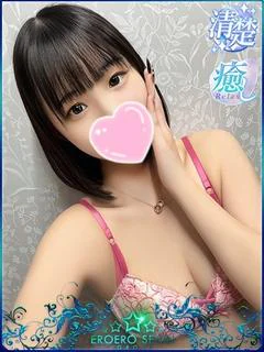 もも