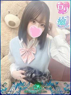 れあ