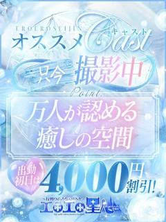 りんか