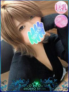 れお