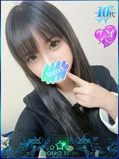 ほなみ
