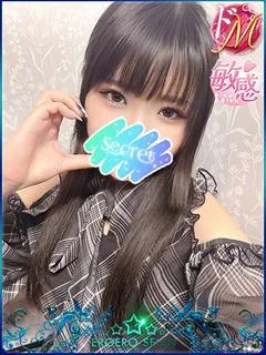 りあら