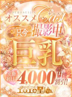 るのん