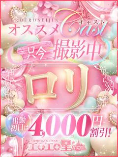 ひめあ