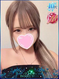 あゆむ