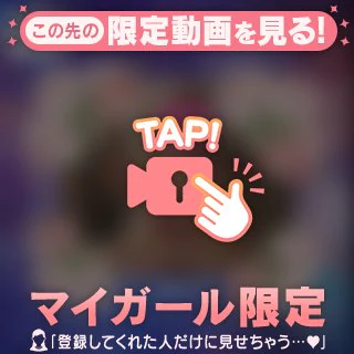 💓ありがとう•*¨*✲･♡.*