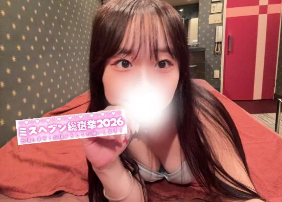 ❤️🔥みたよ❤️🔥