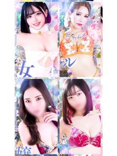 mao