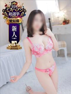 あず
