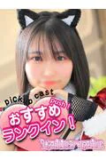 りん (21)