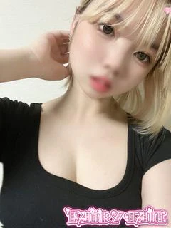 うる