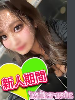 かな