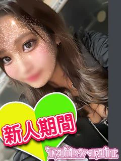 かな