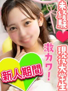 なな