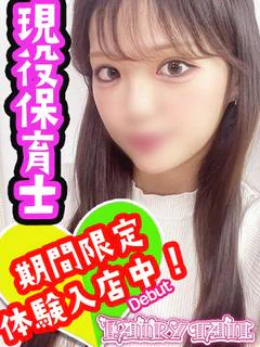 れあ