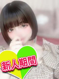 ゆい