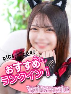 ゆん