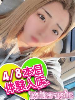 ゆりあ