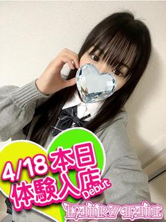とあ