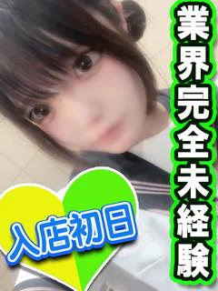 うな