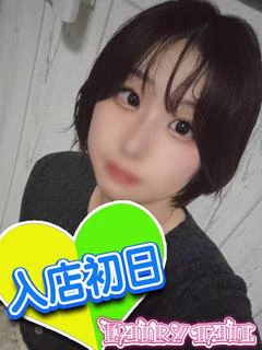 めい