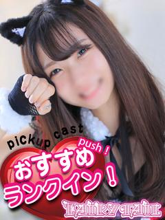 みお