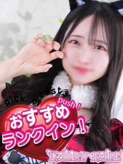 ゆあ