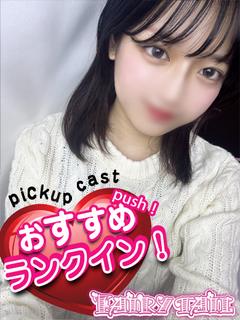 あやか