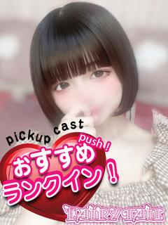 ゆい