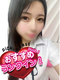くるみ