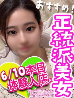 みやび