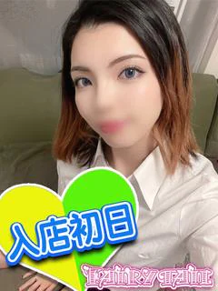 るい
