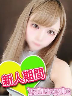 なぎ