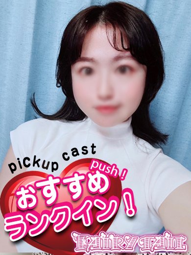 フェアリーテイル一宮店のまみ