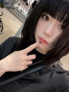 くう