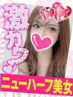 ゆゆ㊙️超美形ニュー...