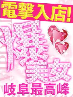 かのん㊙️アニメ声激